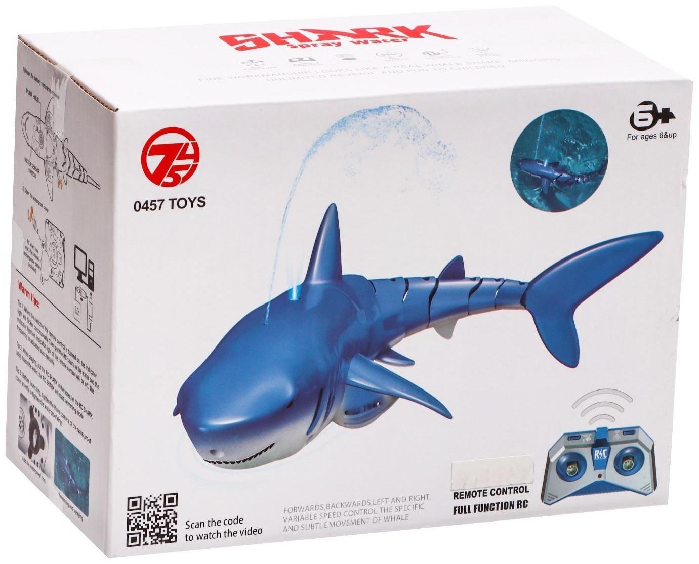Акула радиоуправляемая «Белая», плавает, брызгает водой, работает от аккумулятора, цвет синий