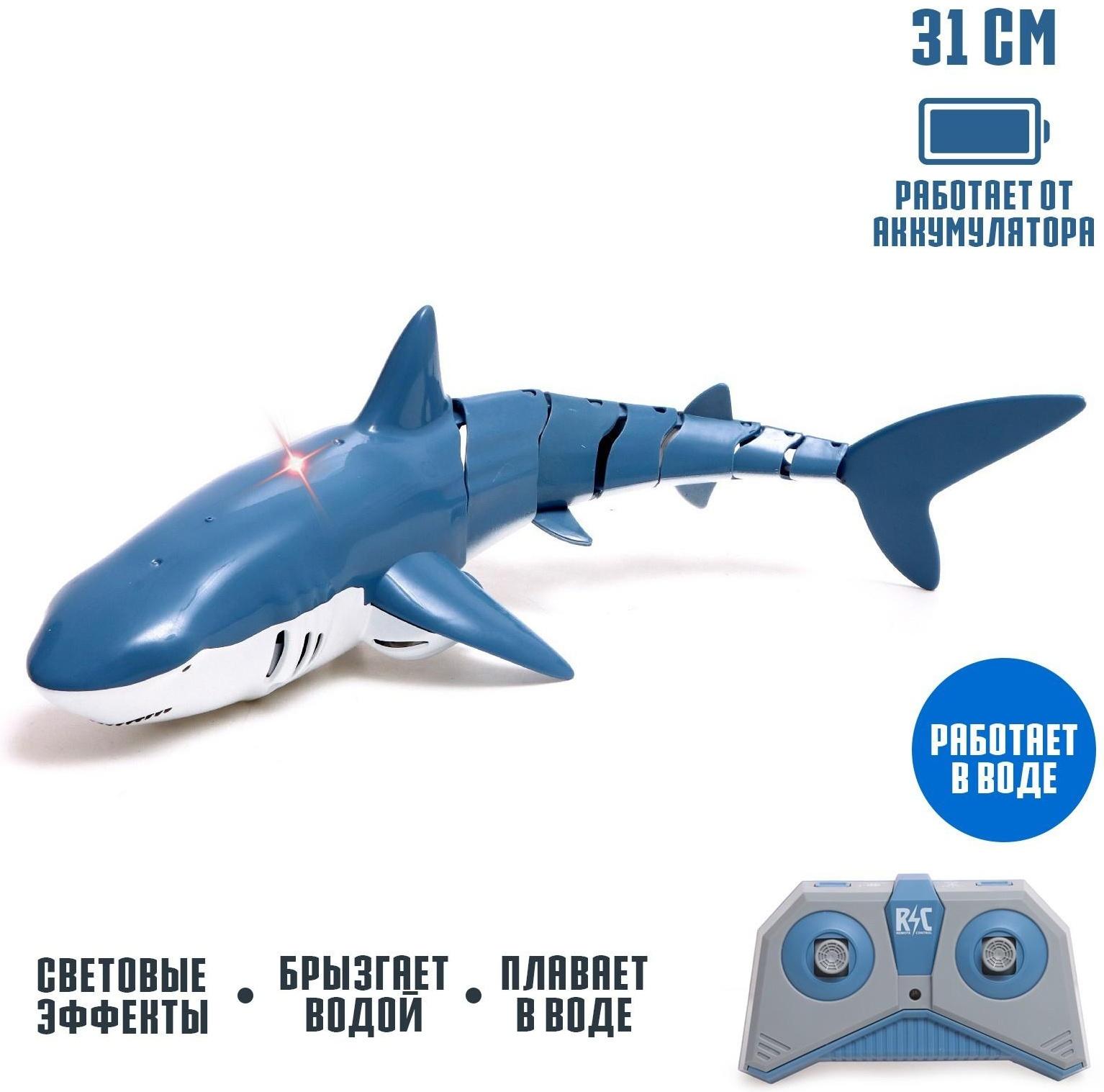 Акула радиоуправляемая «Белая», плавает, брызгает водой, работает от аккумулятора, цвет синий