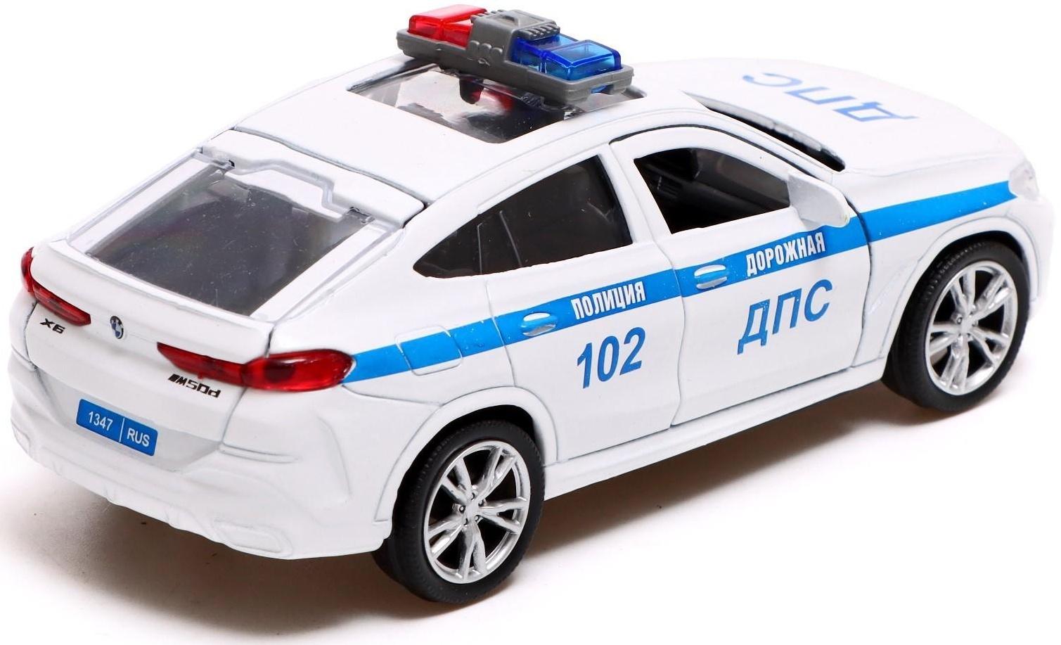 Машина металлическая «BMW X6 полиция», 12 см, двери, багаж, инерция, цвет белый