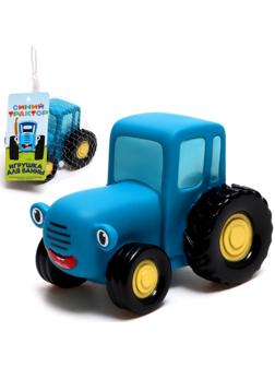 Игрушка для ванны «Синий трактор с улыбкой», 10 см