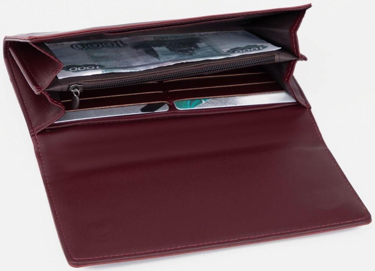 Кошелёк на магнитах, цвет бордовый