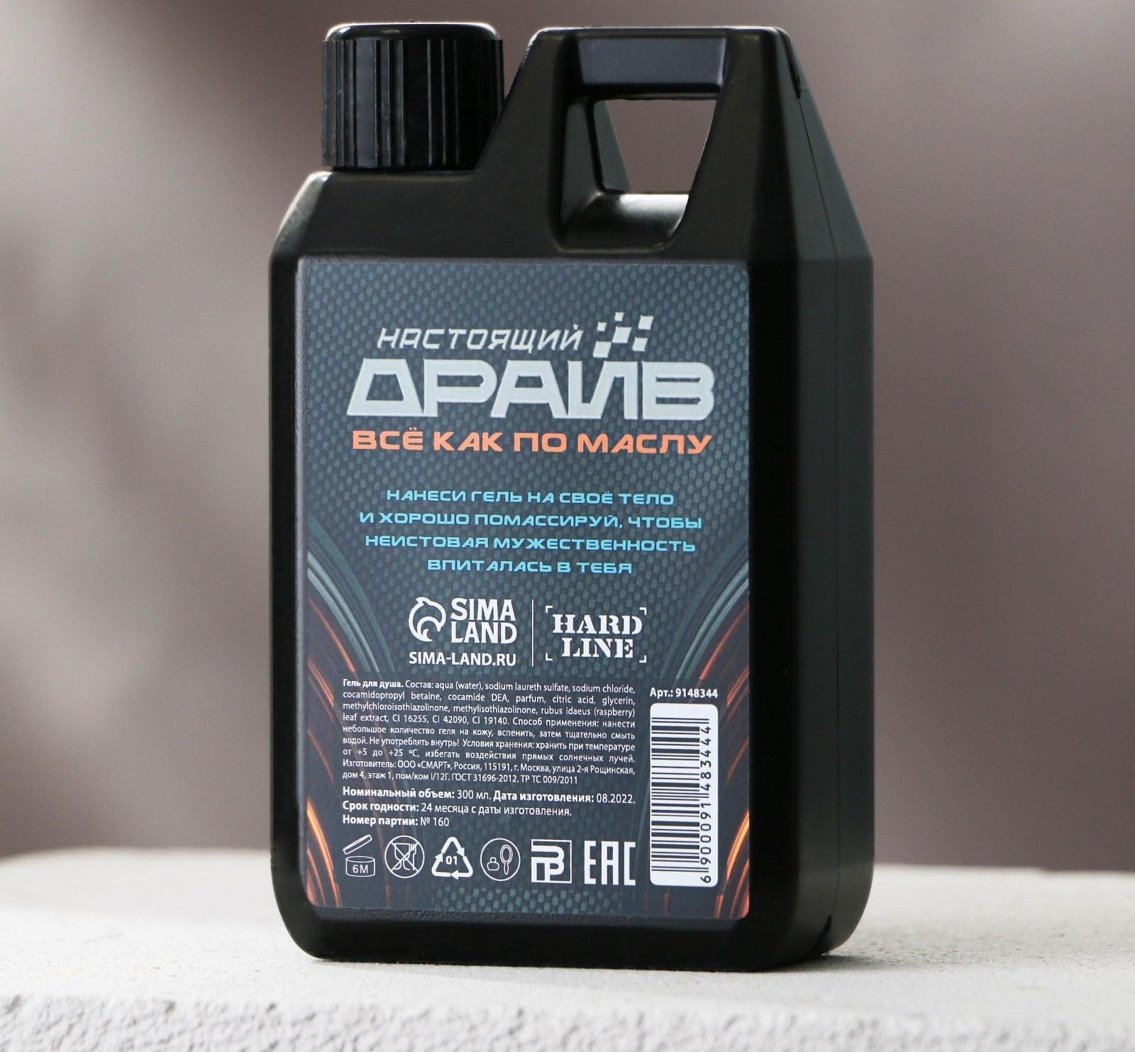 Гель для душа во флаконе канистра 