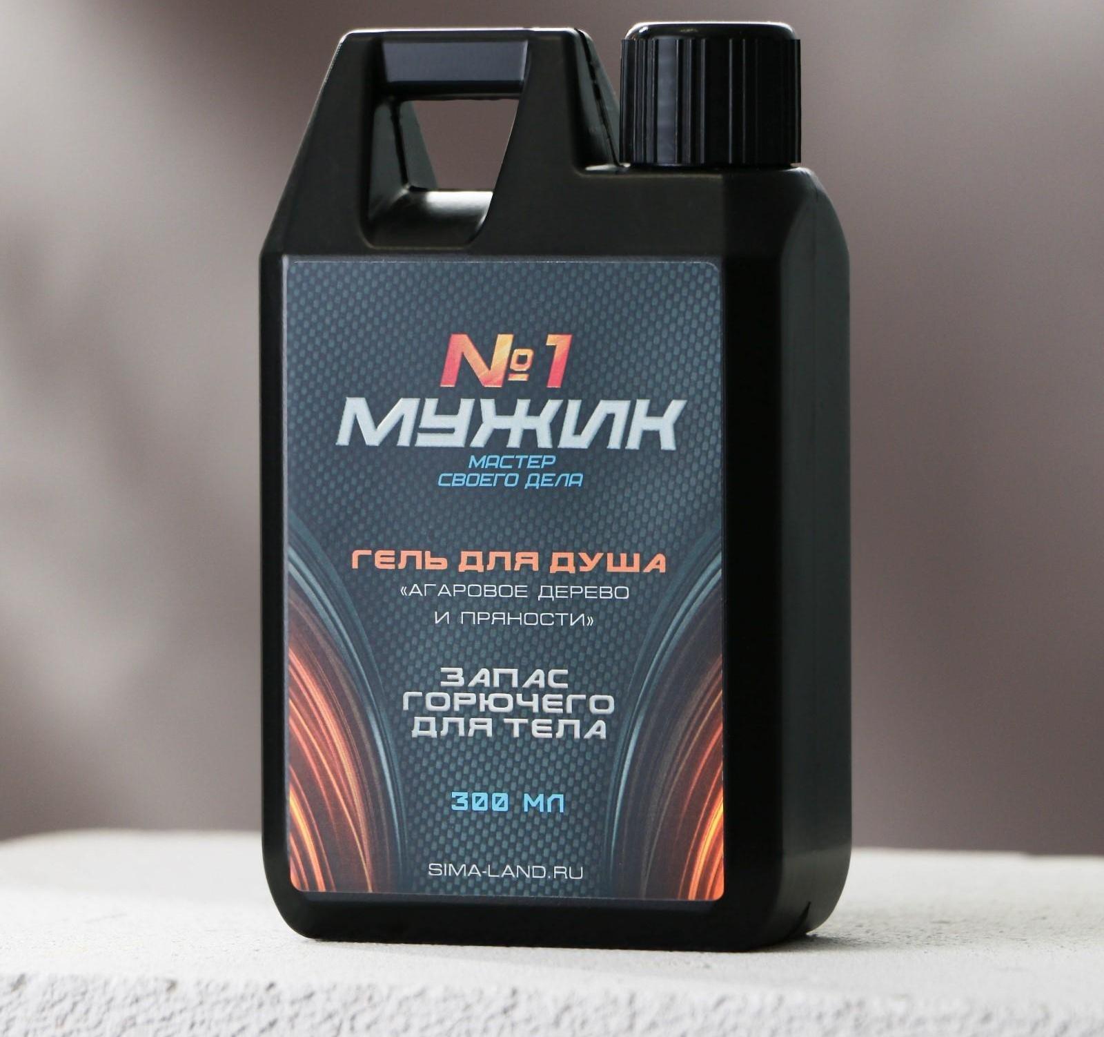 Гель для душа во флаконе канистра 