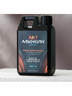 Гель для душа во флаконе канистра 