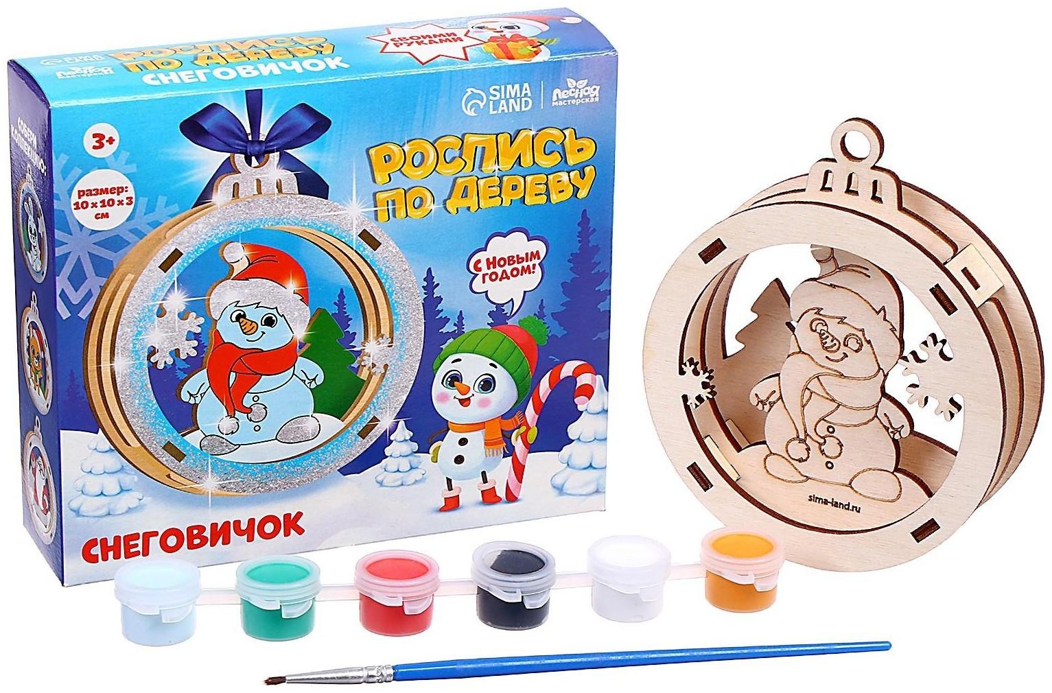 Роспись по дереву «Снеговичок»