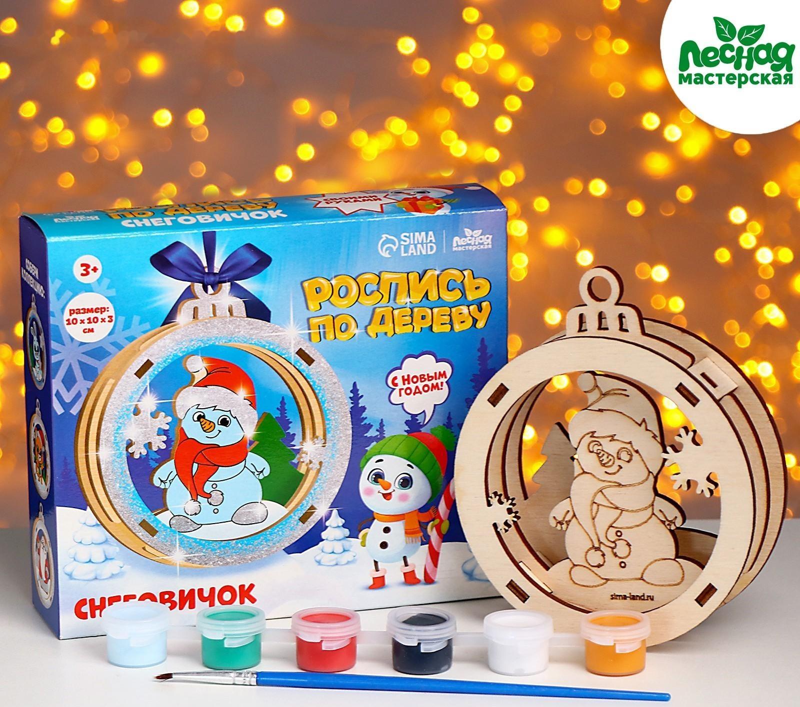 Роспись по дереву «Снеговичок»