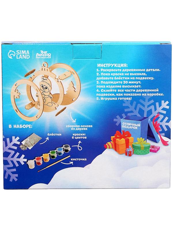 Роспись по дереву «Снеговичок»