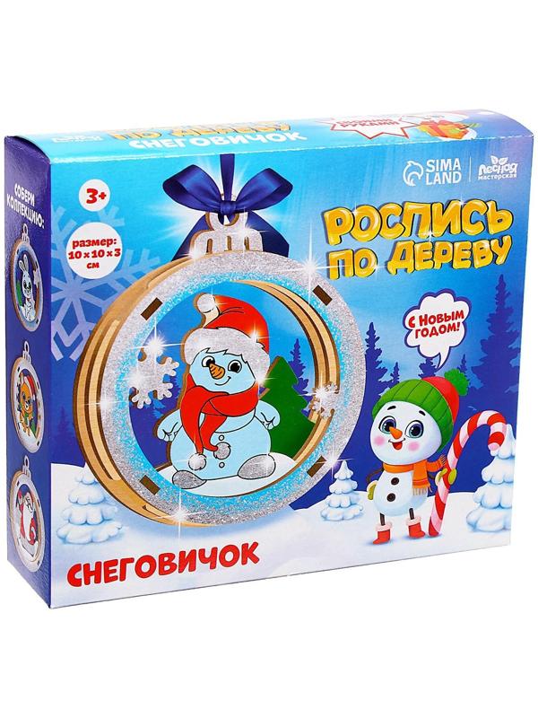 Роспись по дереву «Снеговичок»
