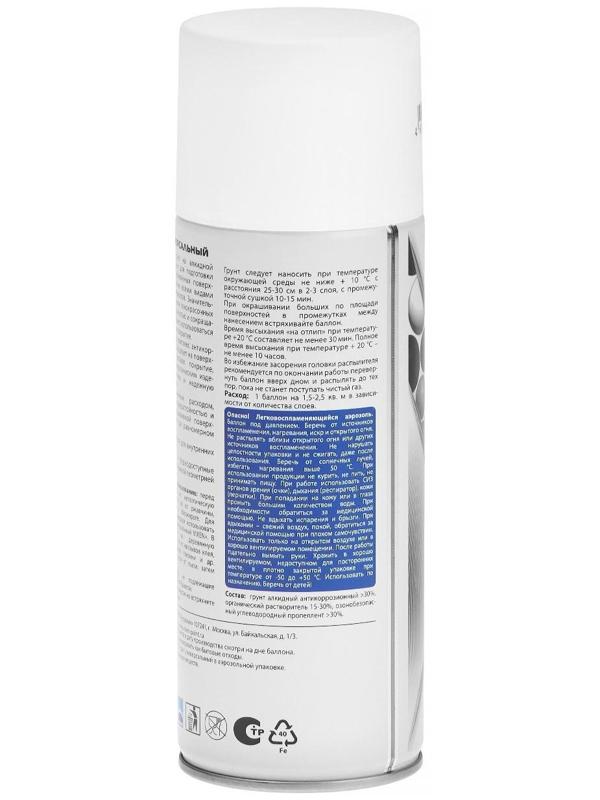 Грунт универсальный VIXEN, белый, аэрозоль 520 мл VX-21000