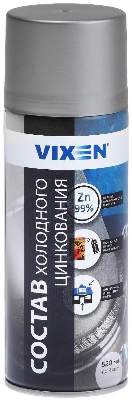 Состав холодного цинкования VIXEN, аэрозоль, 520 мл VX-23000