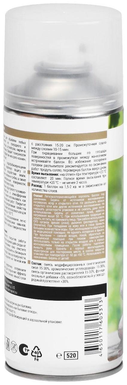 Лак для камня VIXEN, аэрозоль 520 мл VX-24006