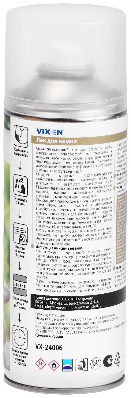 Лак для камня VIXEN, аэрозоль 520 мл VX-24006