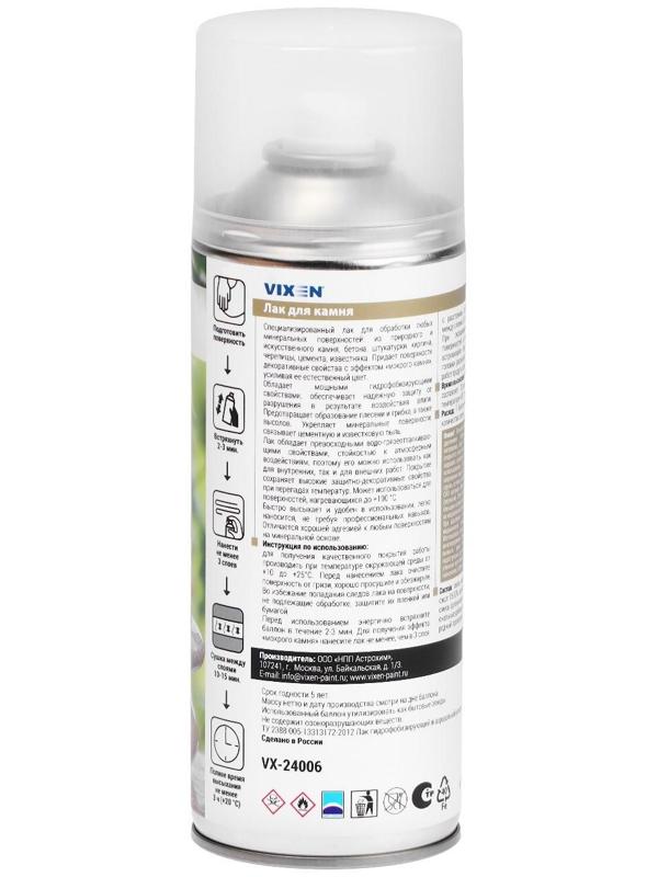 Лак для камня VIXEN, аэрозоль 520 мл VX-24006
