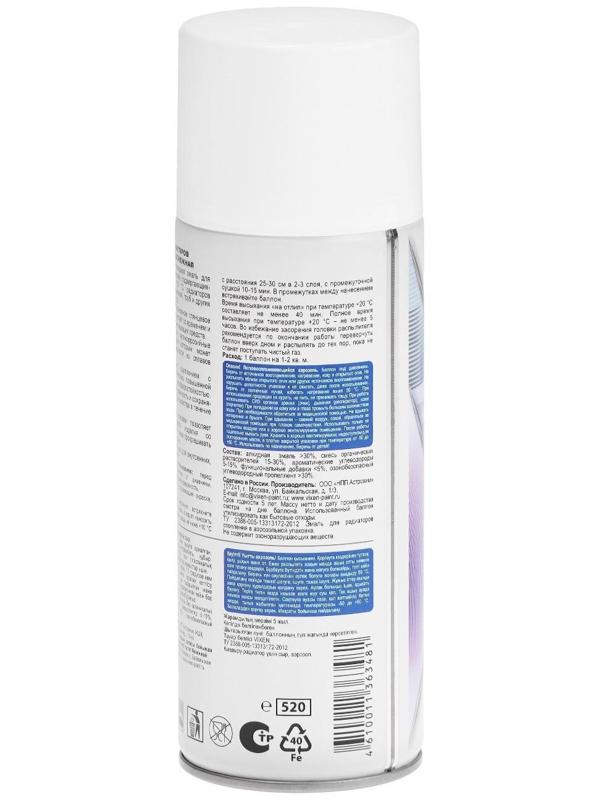 Эмаль для радиаторов отопления VIXEN, аэрозоль, 520 мл VX-55000