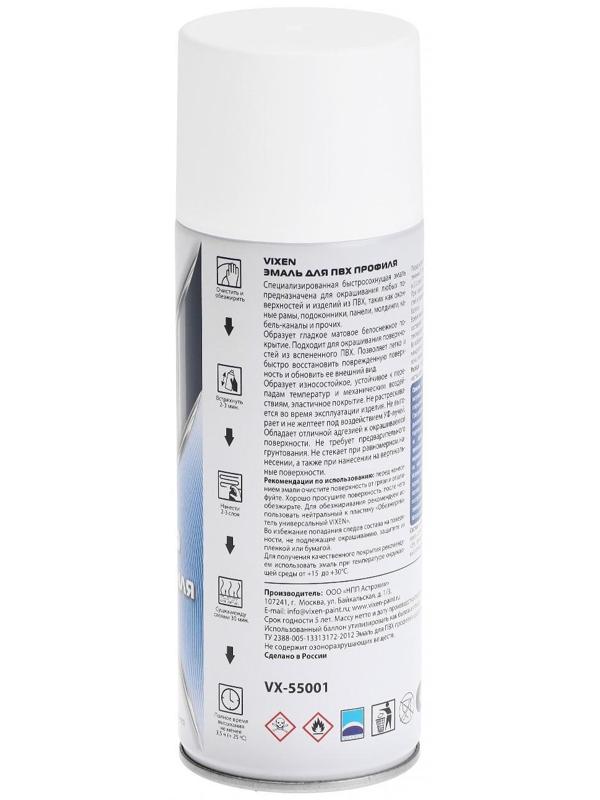 Эмаль для ПВХ профиля VIXEN, аэрозоль, 520 мл
