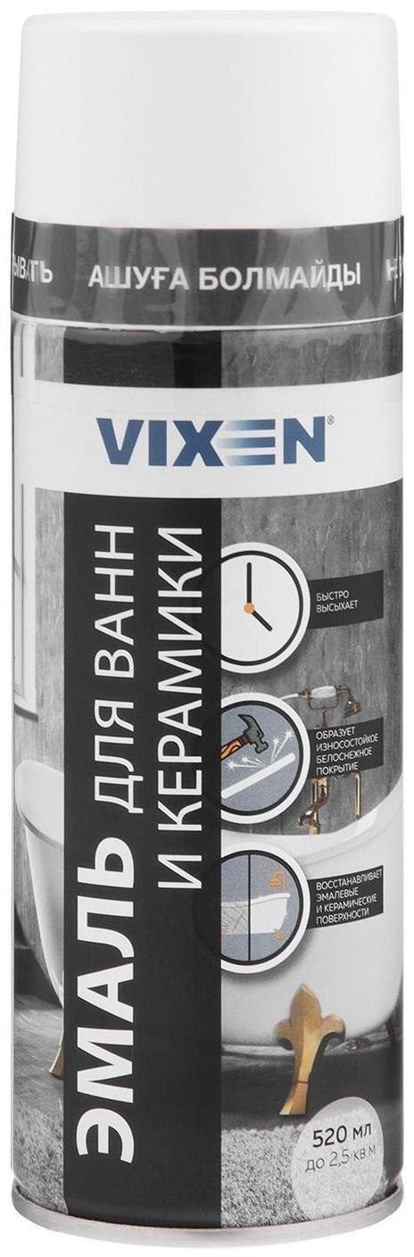 Эмаль для ванн и керамики VIXEN, аэрозоль 520 мл VX-55002