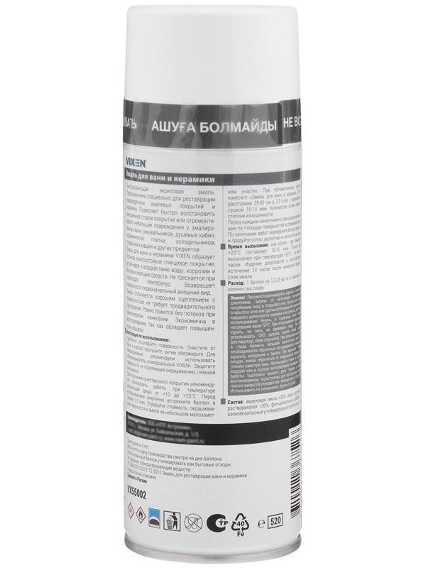 Эмаль для ванн и керамики VIXEN, аэрозоль 520 мл VX-55002