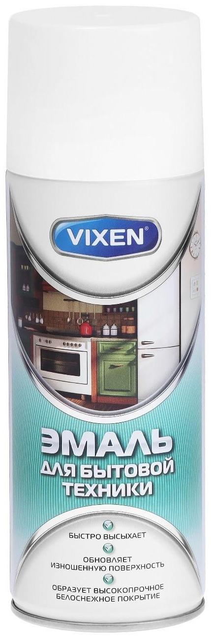 Эмаль для бытовой техники VIXEN, аэрозоль 520 мл VX-55003
