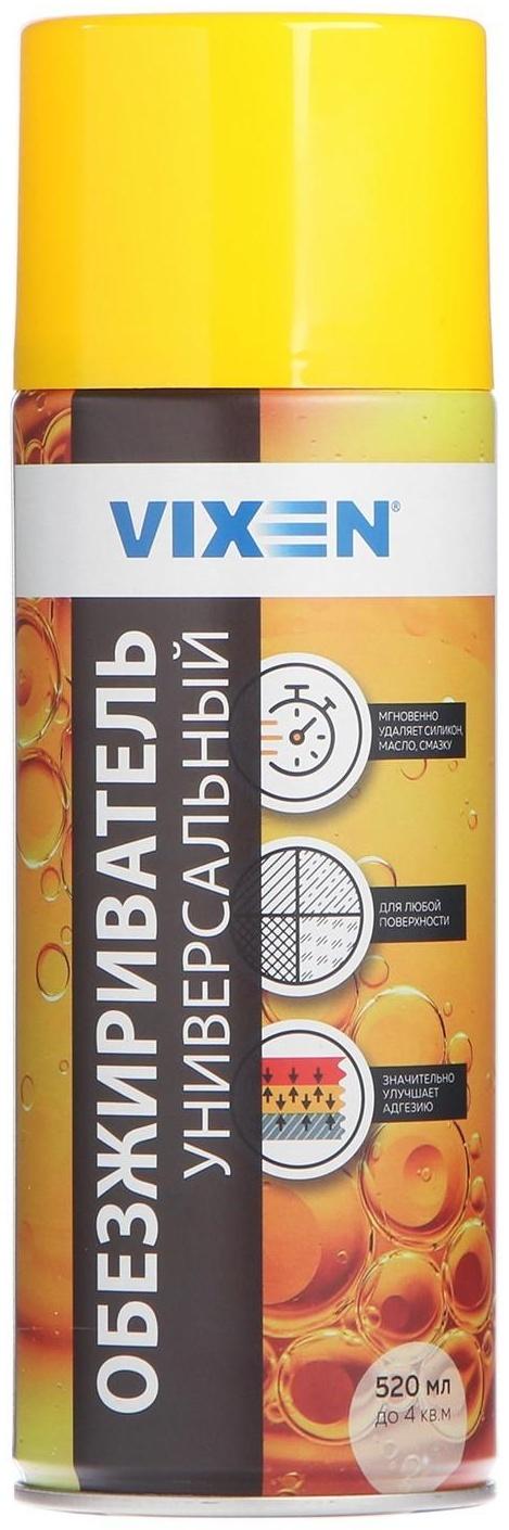 Обезжириватель универсальный VIXEN, аэрозоль, 520 мл VX-90003