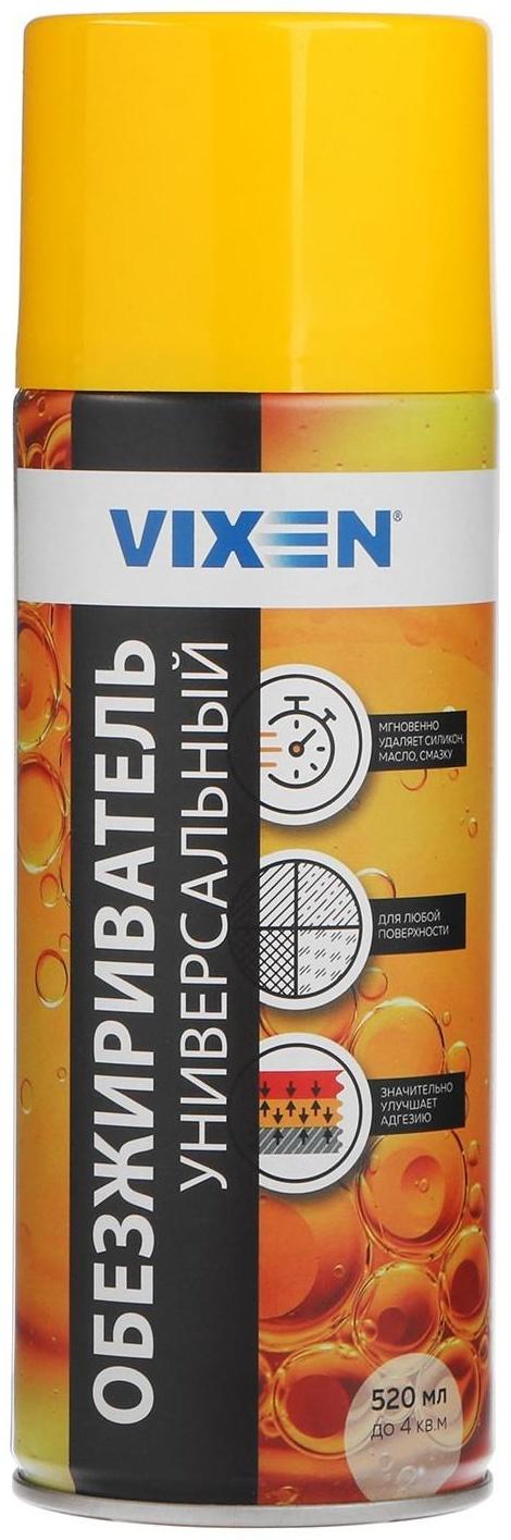 Обезжириватель универсальный VIXEN, аэрозоль, 520 мл VX-90003