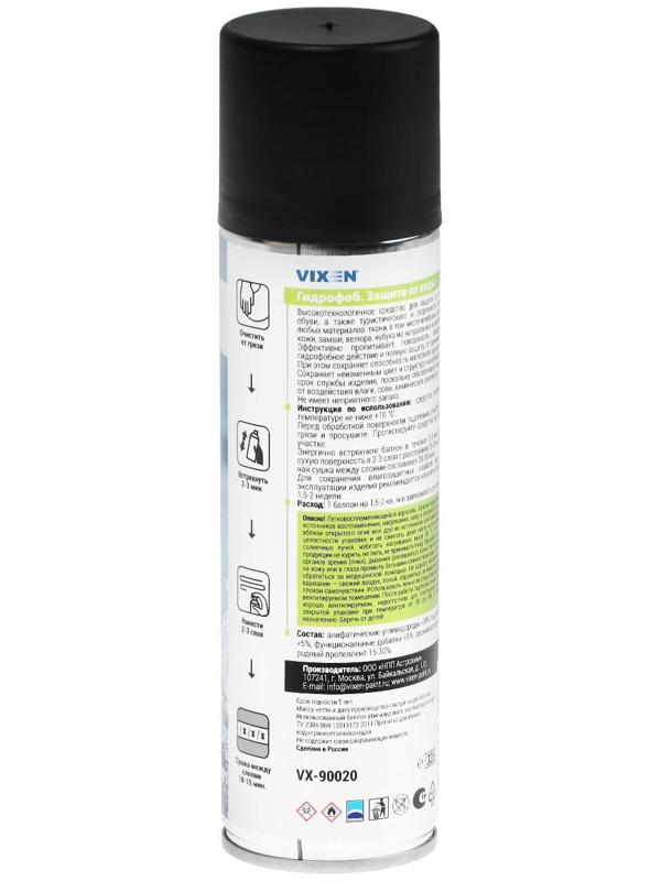 Универсальное гидрофобное покрытие, защита от воды VIXEN, аэрозоль, 335 мл VX-90020
