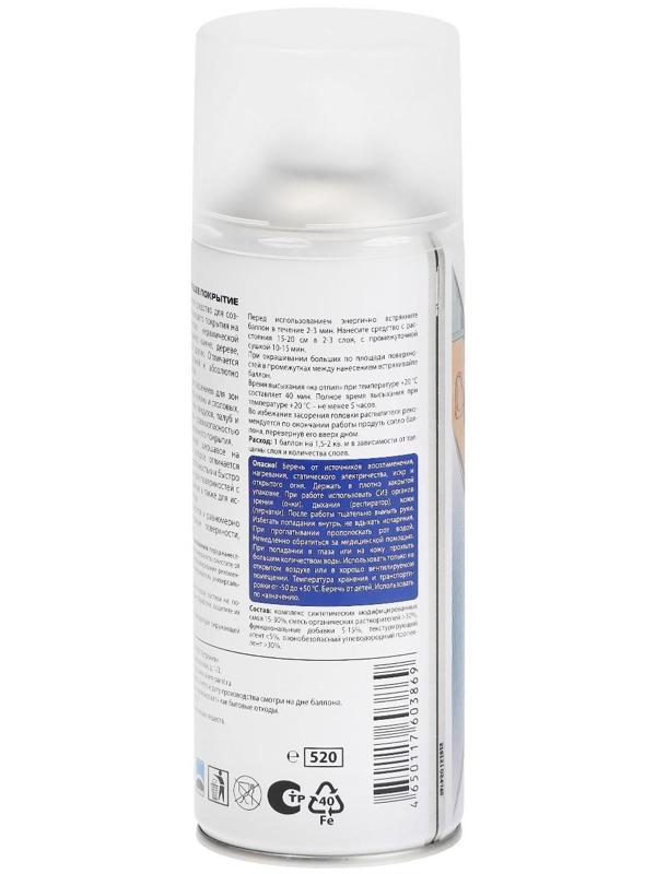 Антискользящее покрытие для различных поверхностей, VIXEN, аэрозоль, 520 мл VX-90210