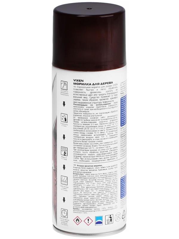 Морилка для дерева VIXEN, черный, аэрозоль, 520 мл VX-91000