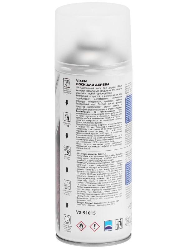 Воск для дерева VIXEN, аэрозоль, 520 мл VX-91015
