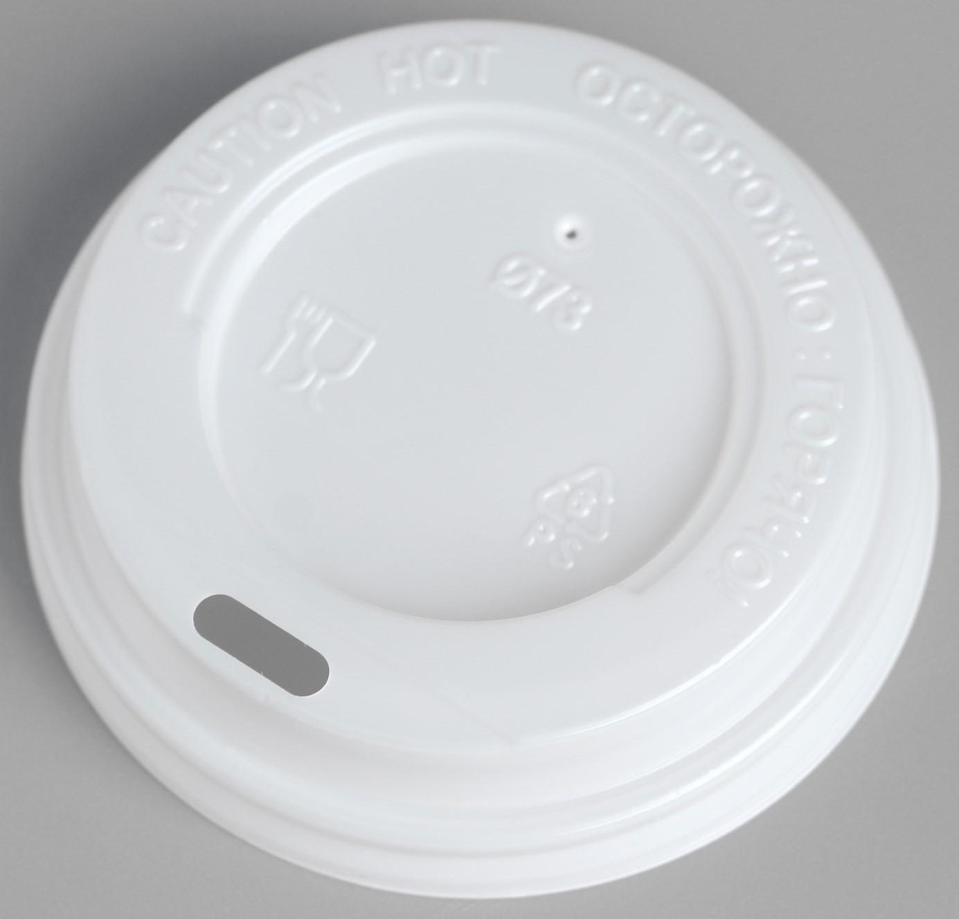 Крышка одноразовая для стакана 