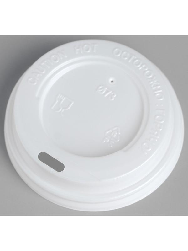 Крышка одноразовая для стакана 