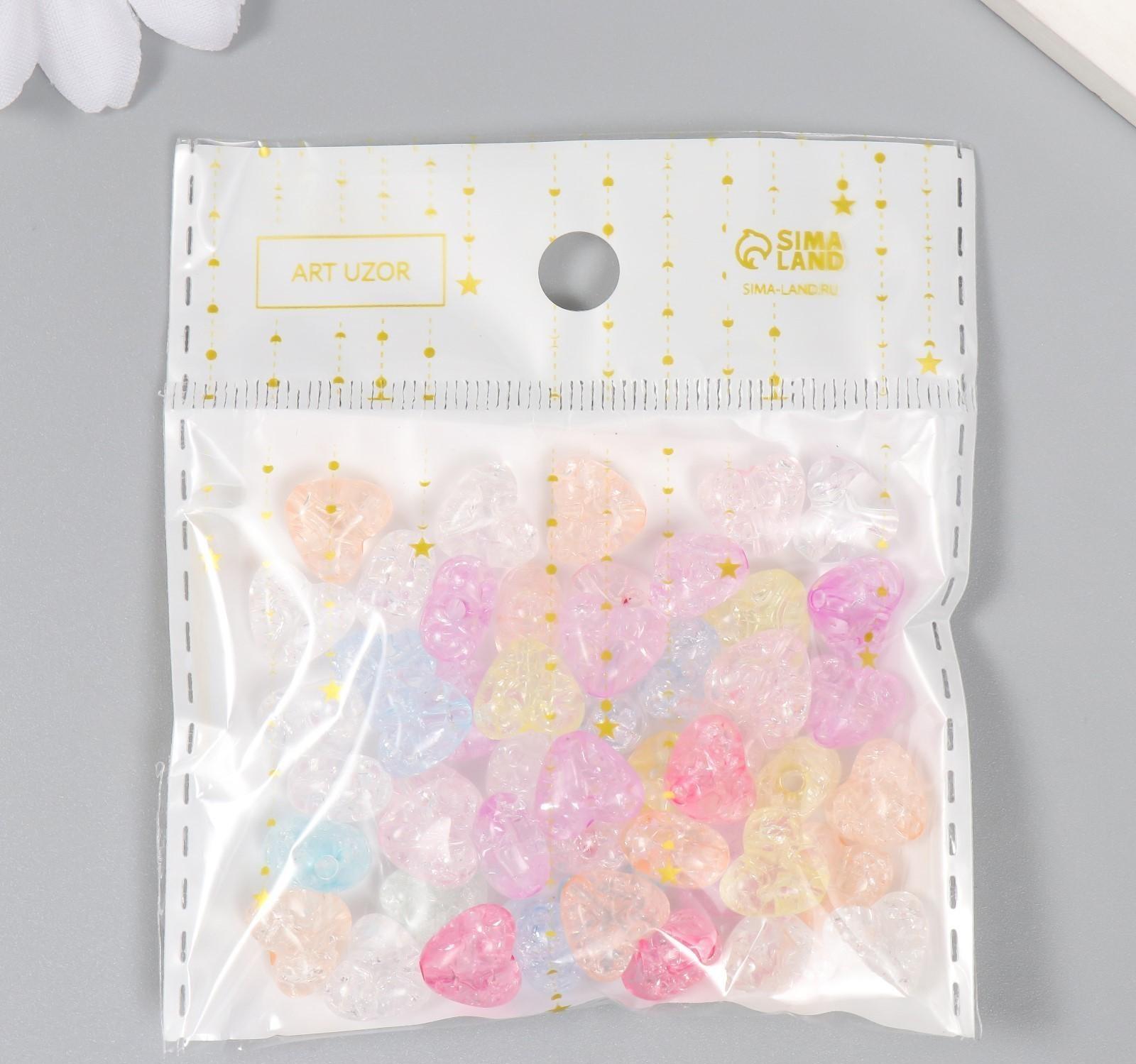 Бусины для творчества пластик 