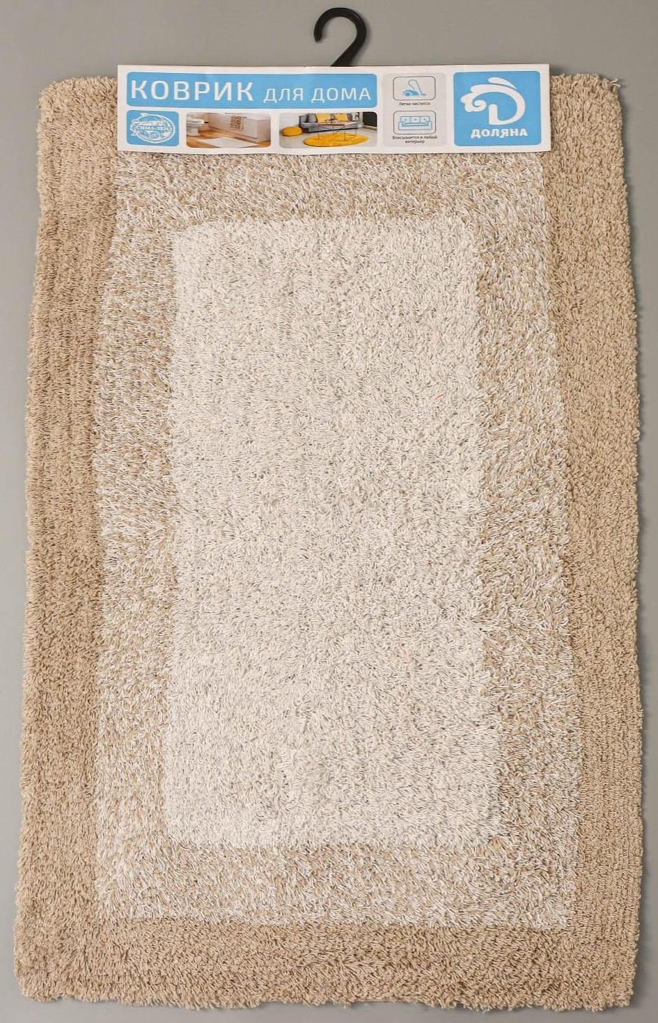 Коврик для ванной Доляна «Акварель», 50×80 см, 1250 г/м2, цвет бежевый