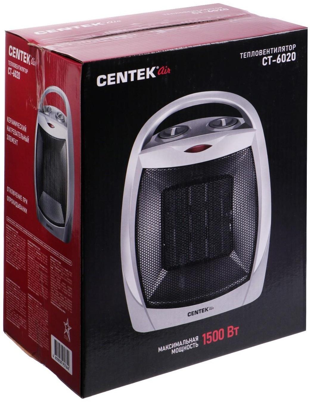 Тепловентилятор Centek CT-6020, керамический, 750/1500 Вт, обогрев/вентиляция, 15 м²