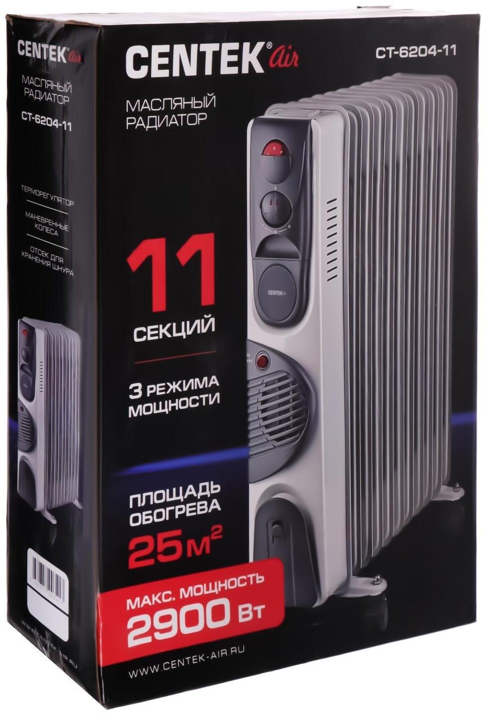 Обогреватель Centek CT-6204-11, масляный, 2900Вт, 11 секций, 25м², ТУРБО-вентилятор, 3режима