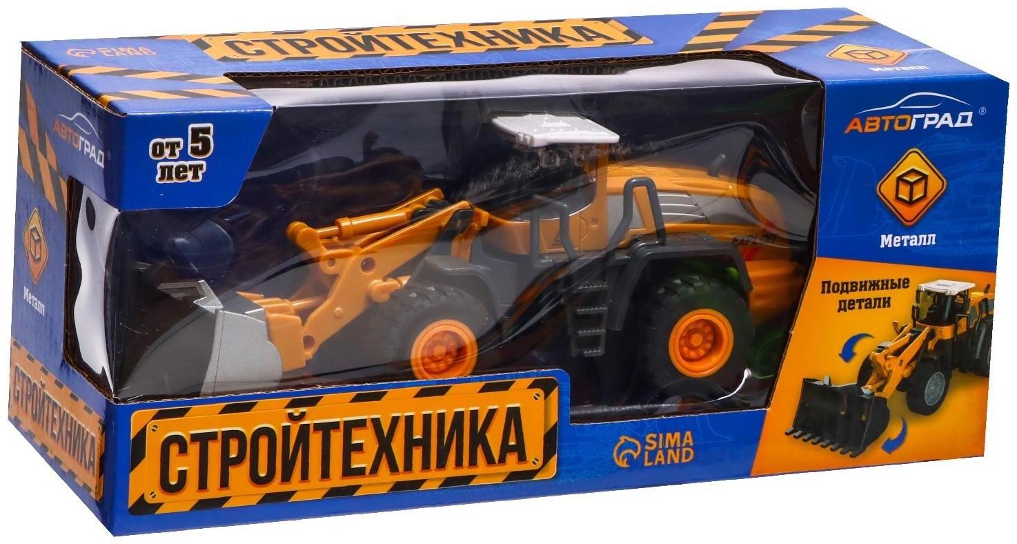 Погрузчик металлический «Стройтехника», подвижные детали, с элементами из пластика