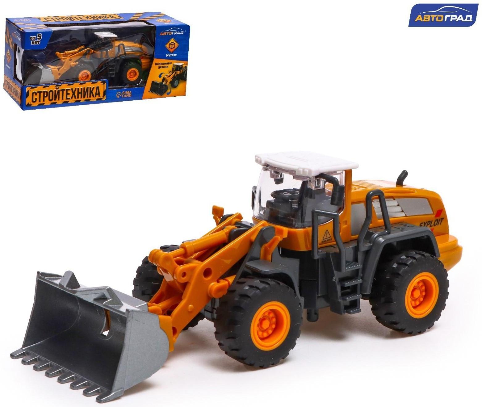 Погрузчик металлический «Стройтехника», подвижные детали, с элементами из пластика