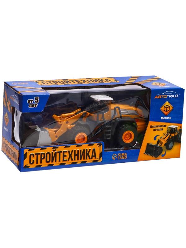 Погрузчик металлический «Стройтехника», подвижные детали, с элементами из пластика