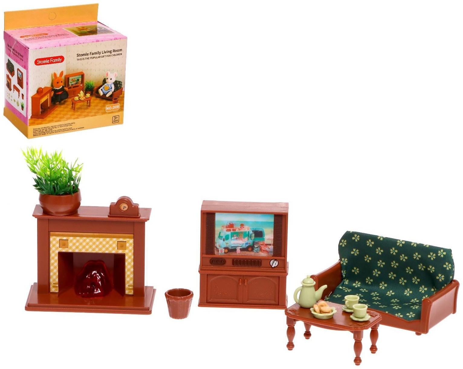 Набор игровой «Мебель для питомцев» с аксессуарами