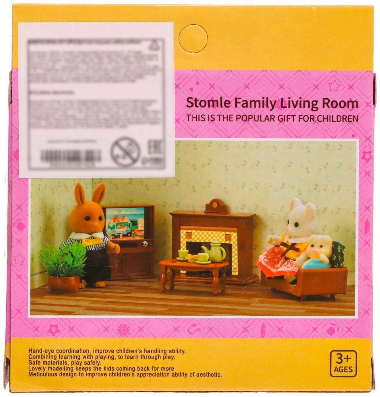 Набор игровой «Мебель для питомцев» с аксессуарами