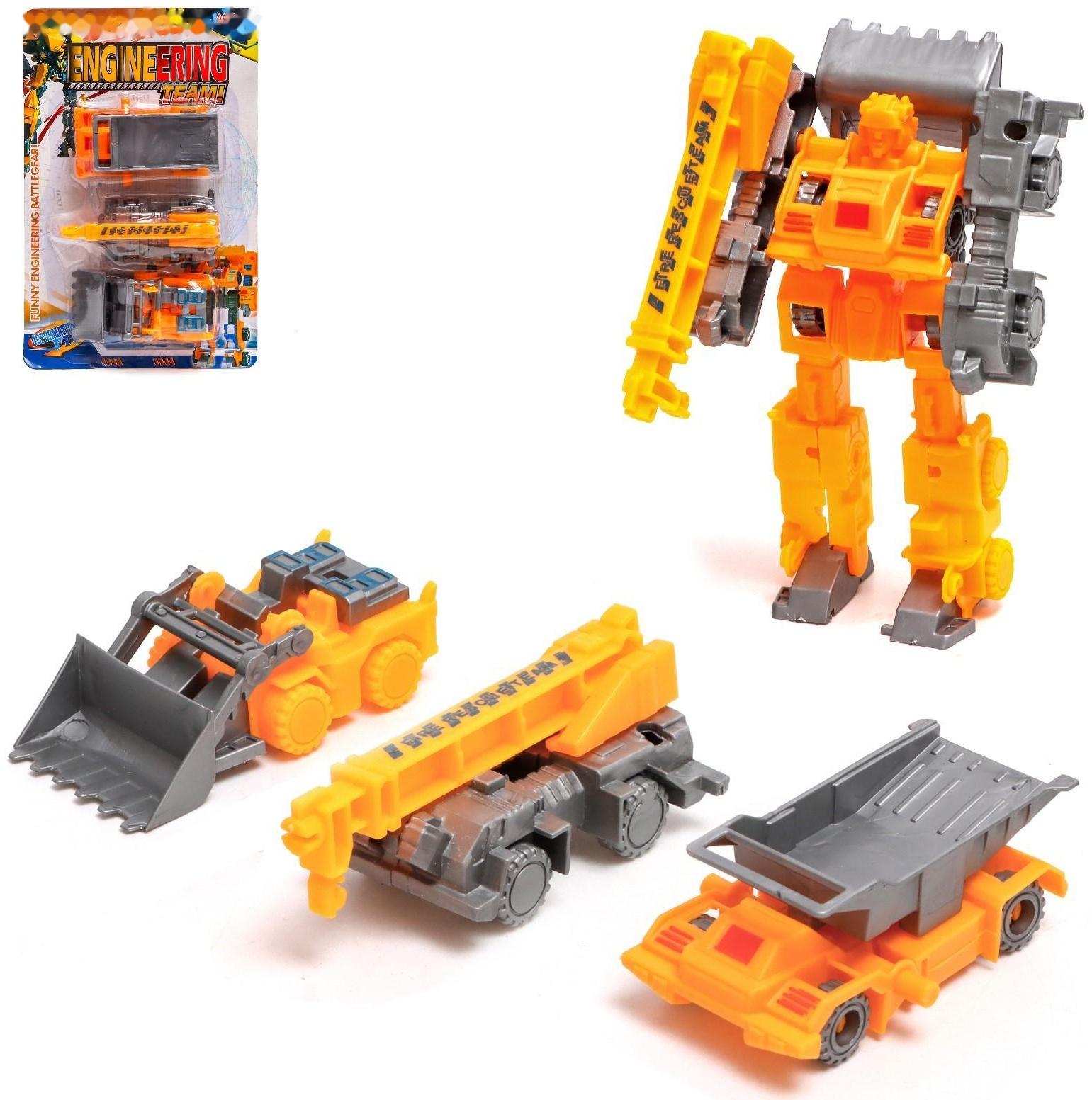 Набор роботов «Стройботы», трансформируются, 3 штуки