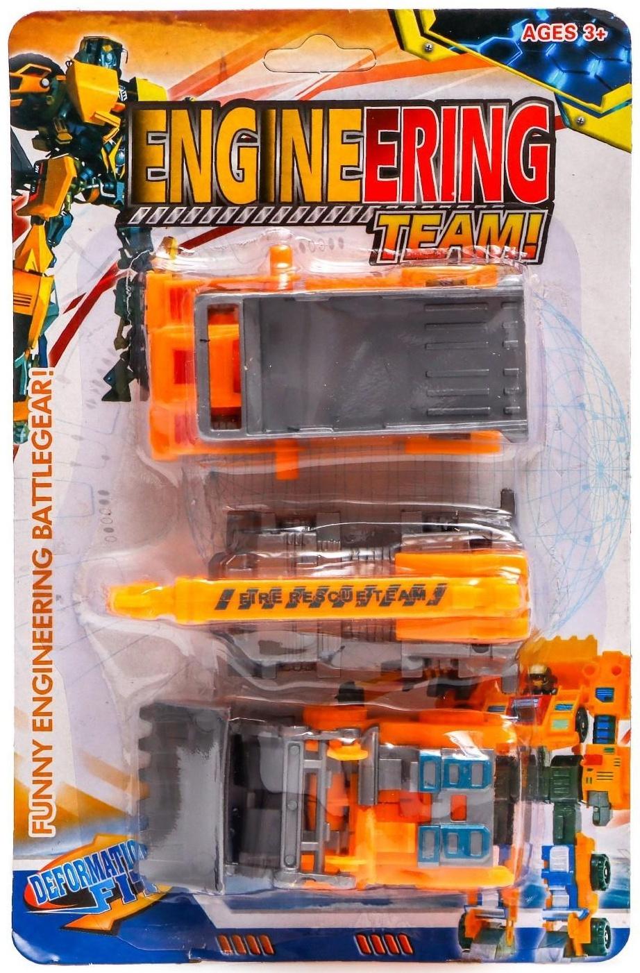 Набор роботов «Стройботы», трансформируются, 3 штуки