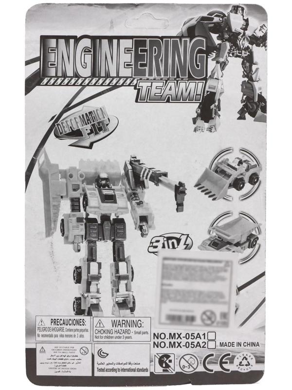 Набор роботов «Стройботы», трансформируются, 3 штуки