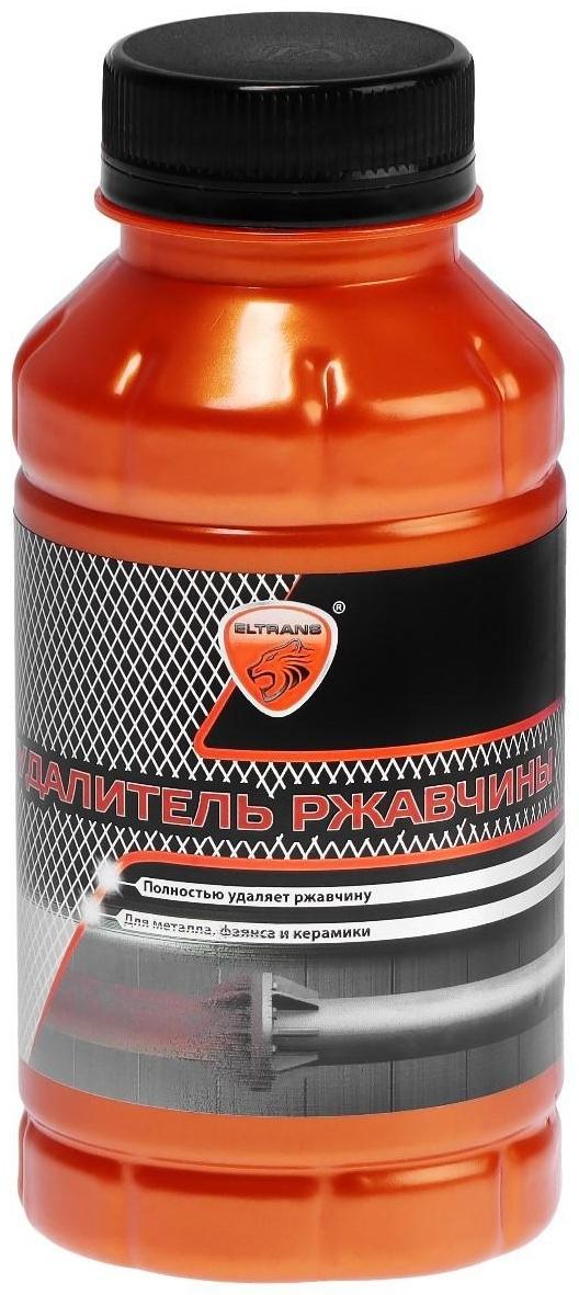 Преобразователь ржавчины Элтранс, 250 мл, ПЭТ-бутылка, 771869 EL-0730.02