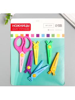 Ножницы пластик рельефные съёмные лезвия (набор 6 шт) 12,5 см