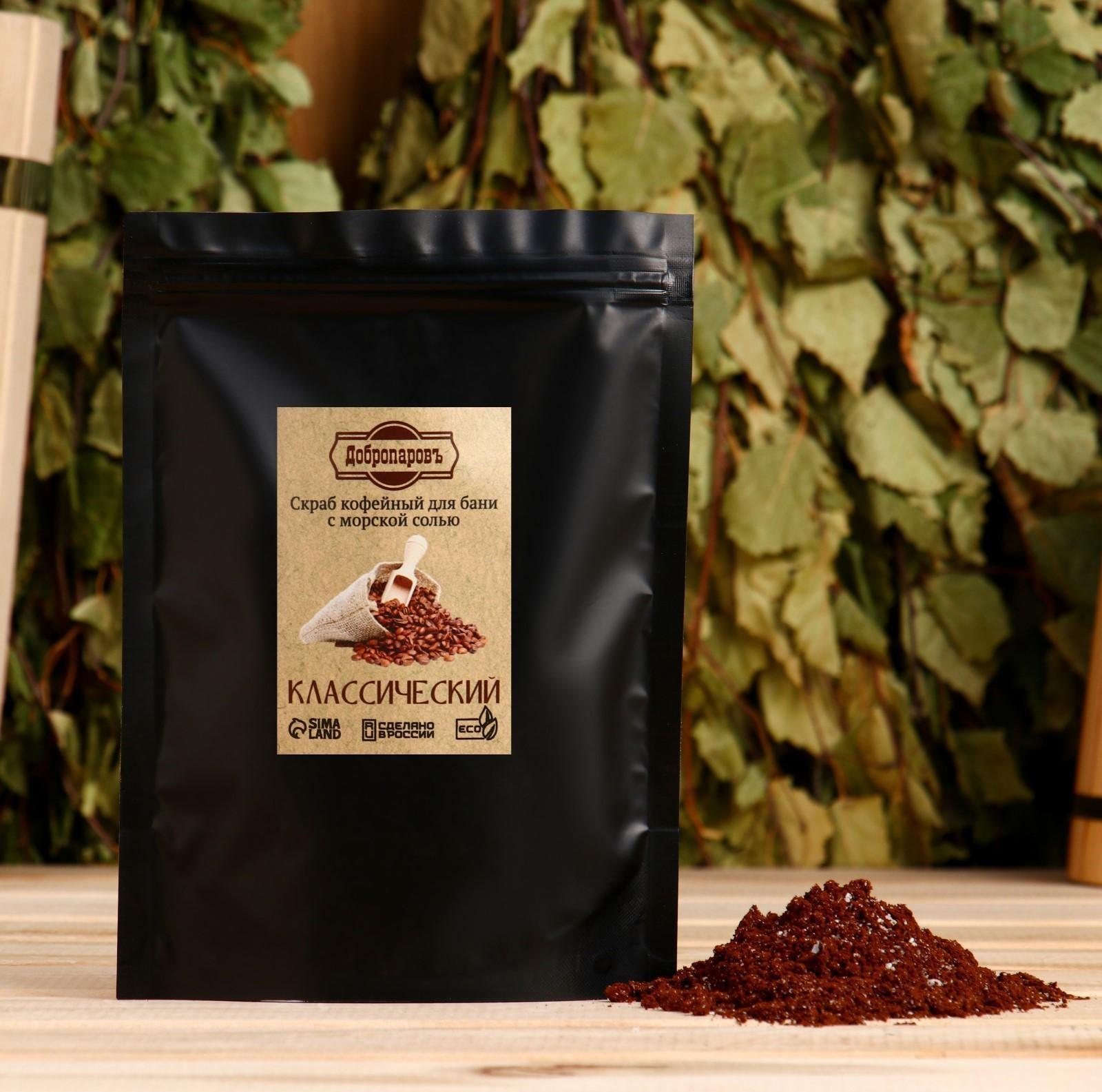 Скраб кофейный для бани 
