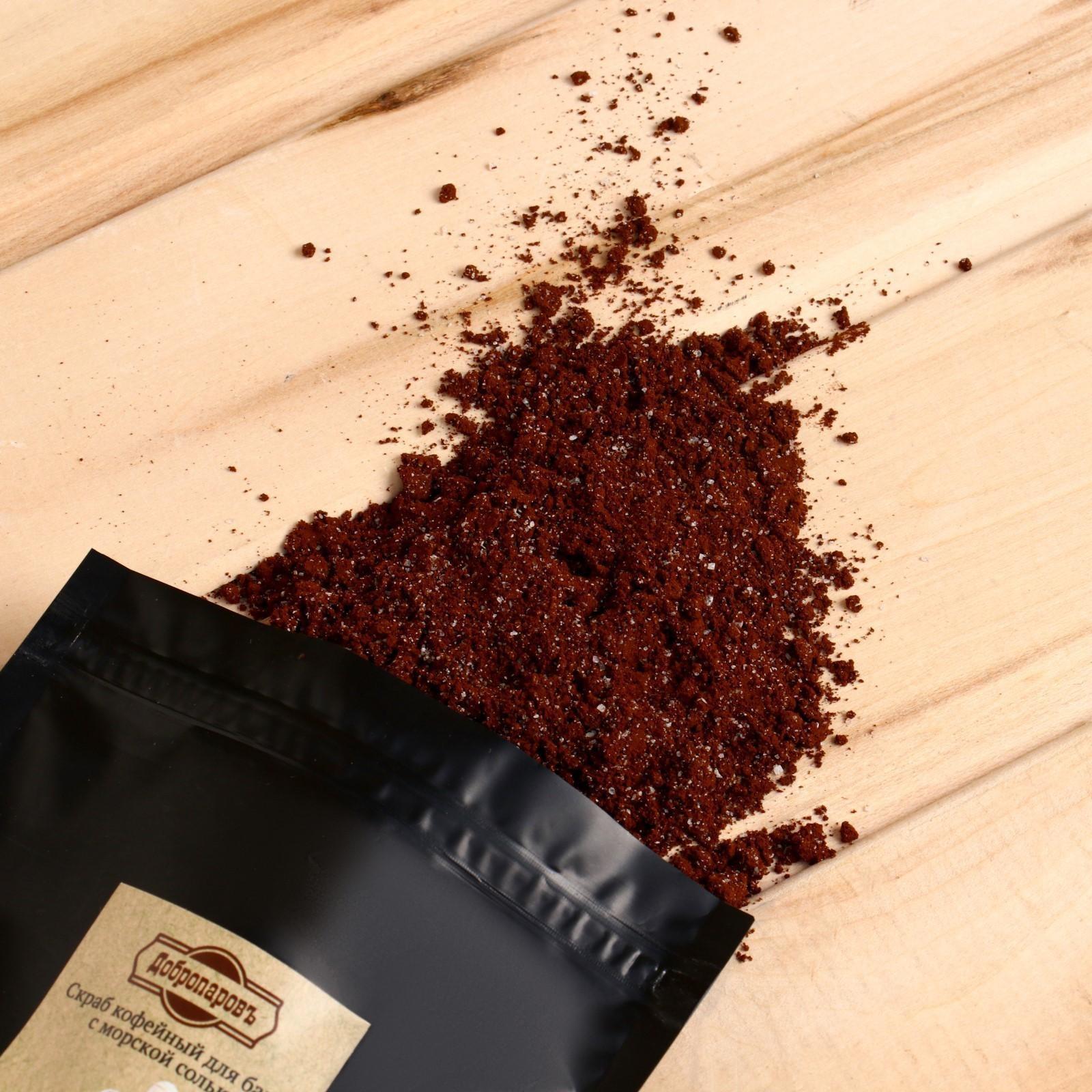 Скраб кофейный для бани 