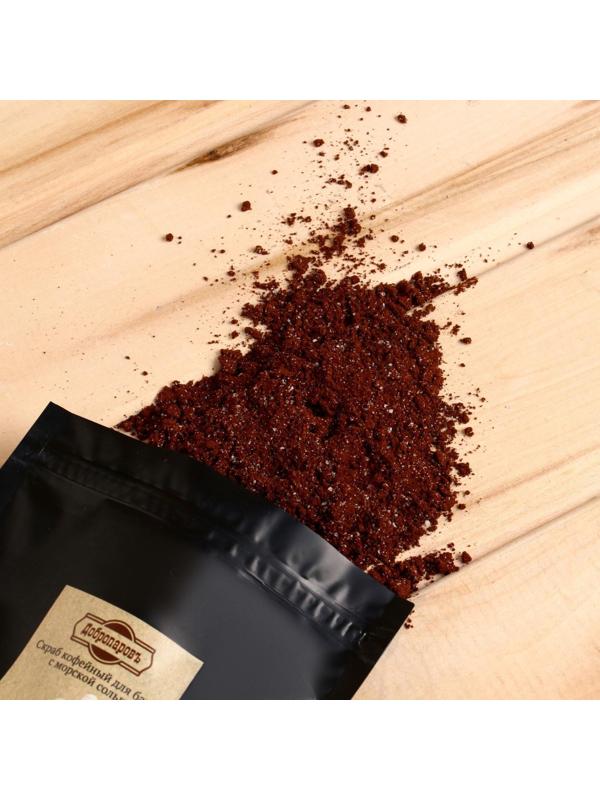 Скраб кофейный для бани 