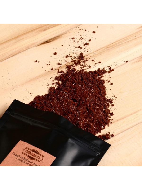 Скраб кофейный для бани 