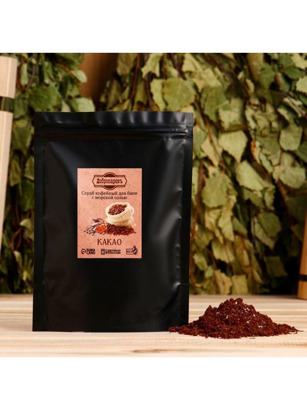 Скраб кофейный для бани 