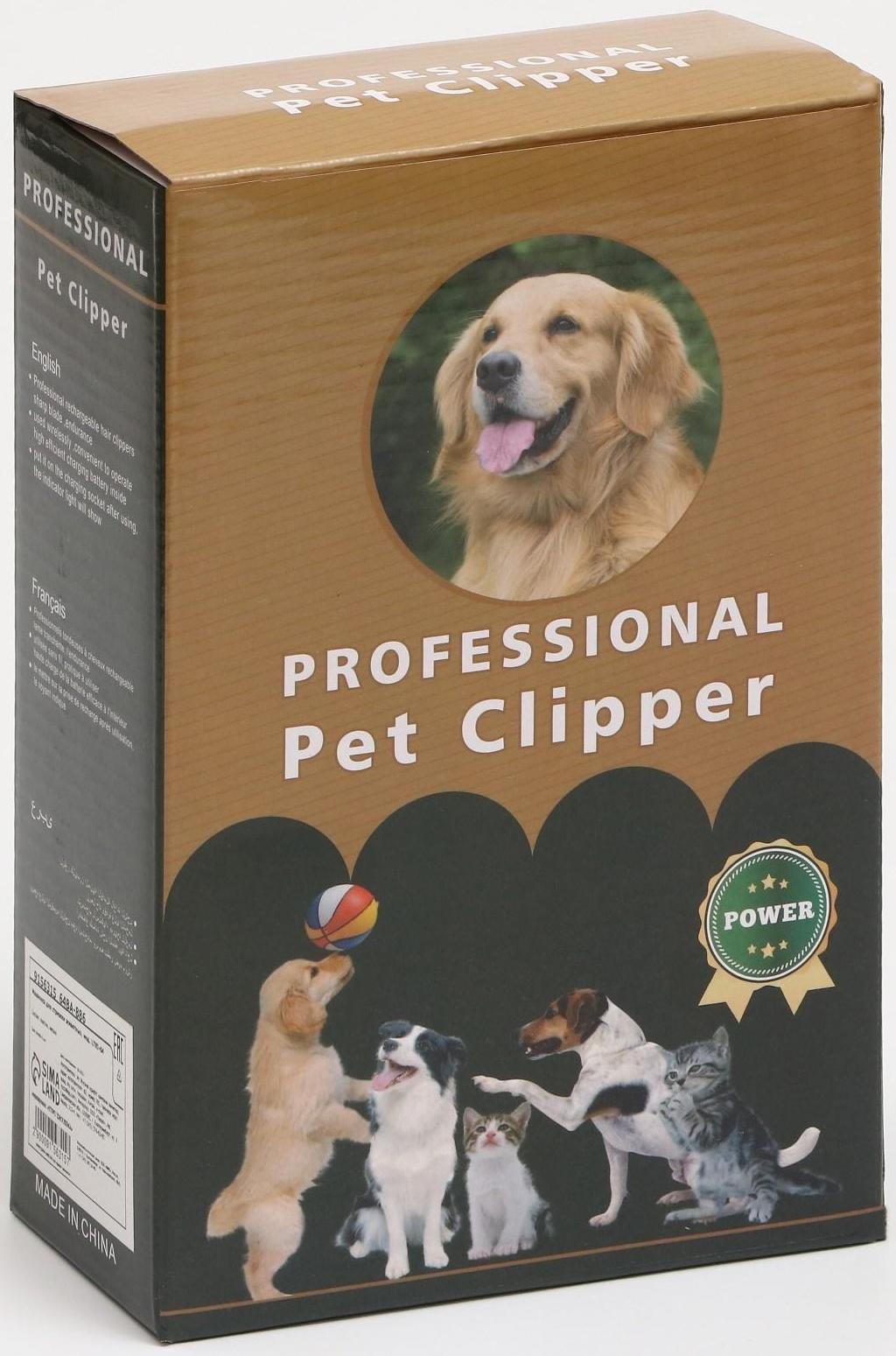 Машинка для стрижки аккумуляторная, регулировка мощности и ножа, USB-зарядка